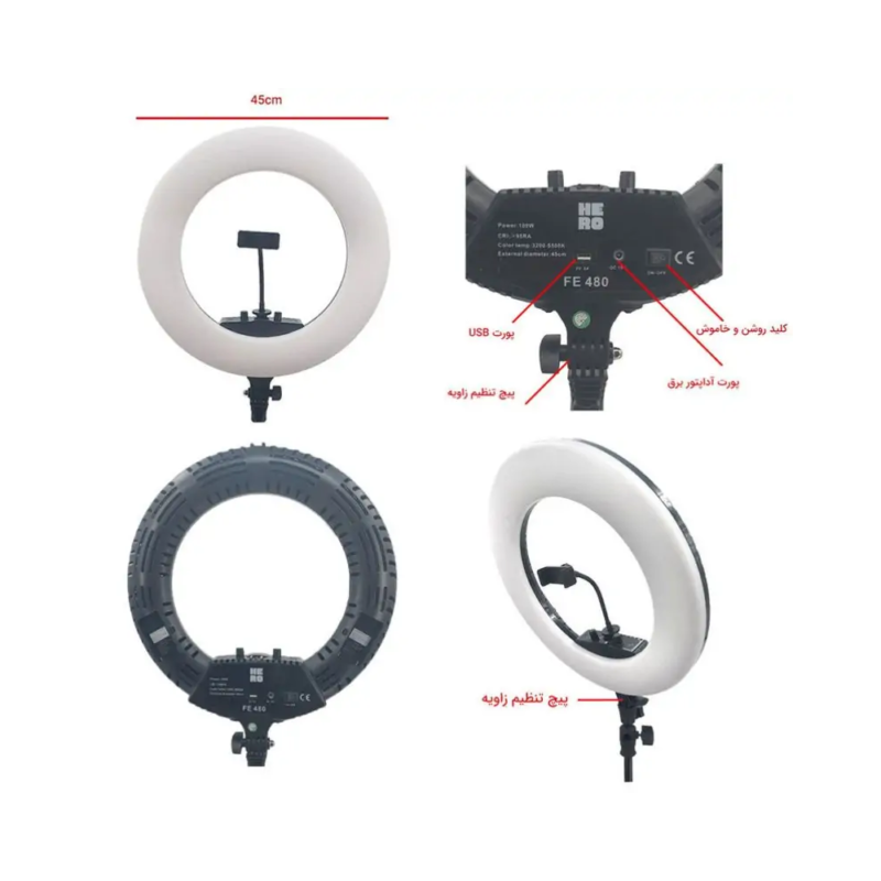 رینگ لایت عکاسی هیرو + پایه Hero Ring light FE480 100W